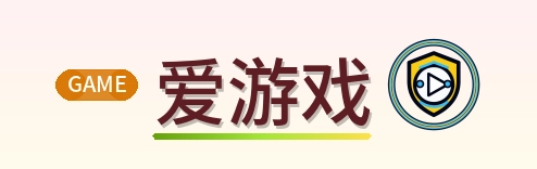 爱游戏 Logo
